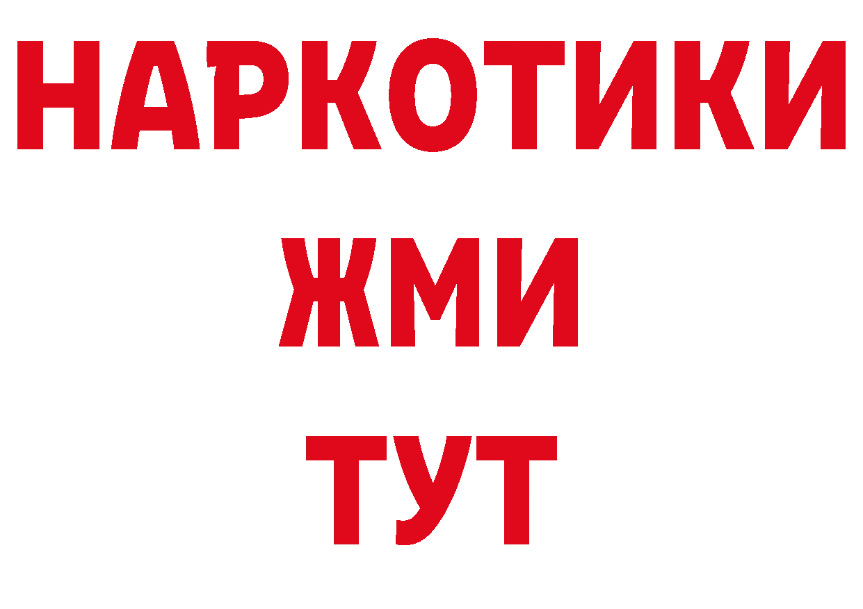 Бутират оксибутират как зайти маркетплейс гидра Дно